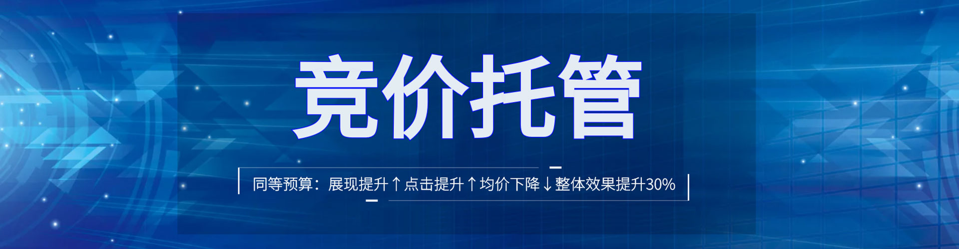 利通百度竞价排名
