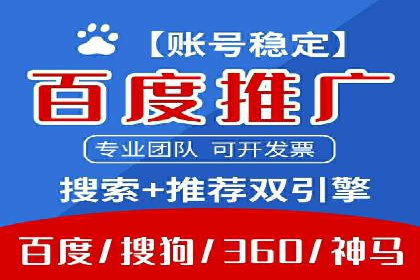 SEM外包公司服务优势及成功案例解析