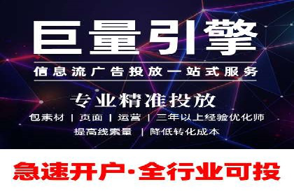 竞价推广实战：案例解析行业佼佼者的秘诀